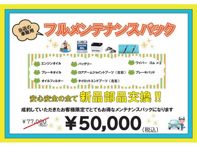 スペーシア ハイブリッドＸ　全国保証２年　ワンオーナー車　ナビ　フルセグ　Ｂｌｕｅｔｏｏｔｈオーディオ　ＣＤ＆ＤＶＤ再生　両側電動スライドドア　アイドリングストップ　シートヒーター　ドライブレコーダー　レーダーブレーキサポート（5枚目）