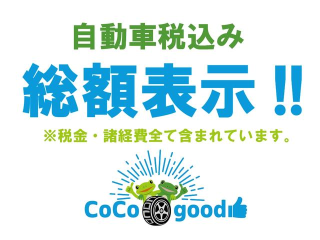 Ｎ－ＷＧＮ Ｌホンダセンシング　４ＷＤ　全国保証２年　ナビＴＶ　ＥＴＣ　バックカメラ　　クリアランスソナー　オートクルーズコントロール　レーンアシスト　衝突被害軽減システム　オートライト　スマートキー　アイドリングストップ（2枚目）