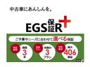 ＰＡ　ＰＡ　４ＷＤ　ＥＧＳ保証２年付き　ドラレコ　スタッドレス付き　両側スライドドア　ＡＢＳ　エアコン　パワーステアリング（20枚目）