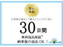 マーチ Ｓ　全国保証２年　バックカメラ　ドラレコ　ＣＤ（3枚目）