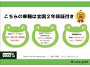 マーチ Ｓ　全国保証２年　バックカメラ　ドラレコ　ＣＤ（4枚目）