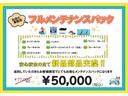 マーチ Ｓ　全国保証２年　バックカメラ　ドラレコ　ＣＤ（5枚目）