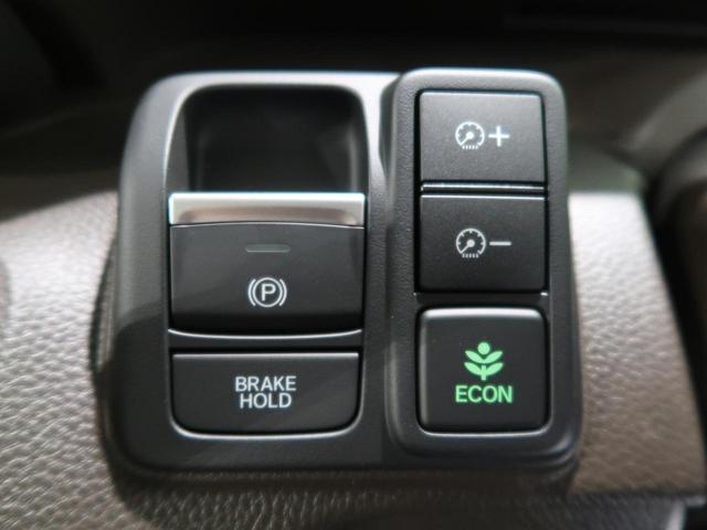 G 届出済未使用車 ホンダセンシング 電動パーキング アダプティブクルーズ レーンアシスト LEDヘッド バックカメラ ステリモ パーキングセンサー スマートキー プッシュスタート ウィンカーミラー(9枚目)