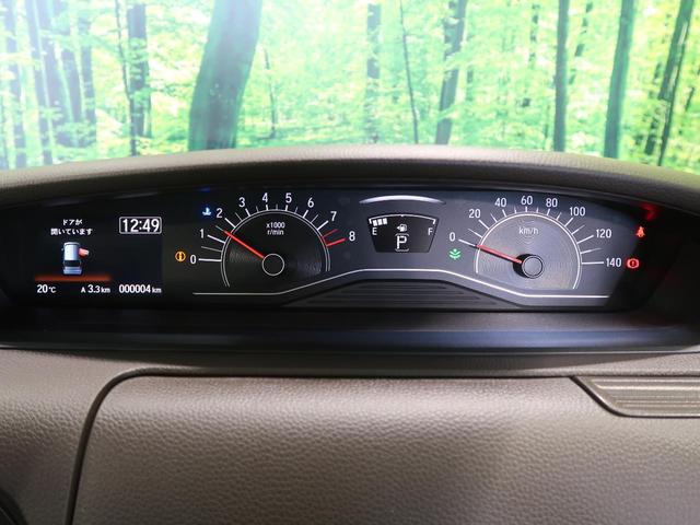 G 届出済未使用車 ホンダセンシング 電動パーキング アダプティブクルーズ レーンアシスト LEDヘッド バックカメラ ステリモ パーキングセンサー スマートキー プッシュスタート ウィンカーミラー(31枚目)