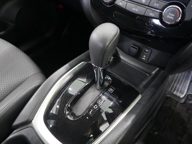 20Xt エマージェンシーブレーキパッケージ コネクトナビ 全方位カメラ 衝突軽減 禁煙車 LEDヘッドライト パワーバックドア クルコン ドラレコ ETC ステリモ 防水シート シートヒーター 純正17アルミ スマートキー プッシュスタート(23枚目)