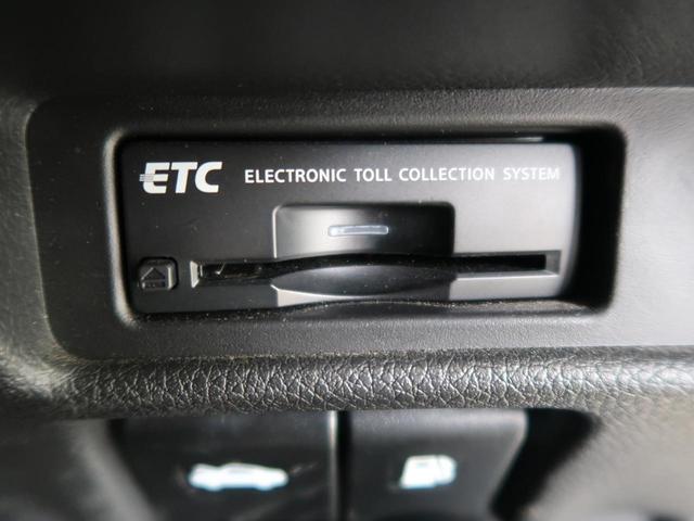 20Xt エマージェンシーブレーキパッケージ コネクトナビ 全方位カメラ 衝突軽減 禁煙車 LEDヘッドライト パワーバックドア クルコン ドラレコ ETC ステリモ 防水シート シートヒーター 純正17アルミ スマートキー プッシュスタート(24枚目)