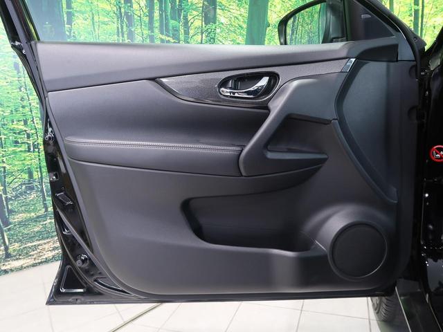 20Xt エマージェンシーブレーキパッケージ コネクトナビ 全方位カメラ 衝突軽減 禁煙車 LEDヘッドライト パワーバックドア クルコン ドラレコ ETC ステリモ 防水シート シートヒーター 純正17アルミ スマートキー プッシュスタート(49枚目)