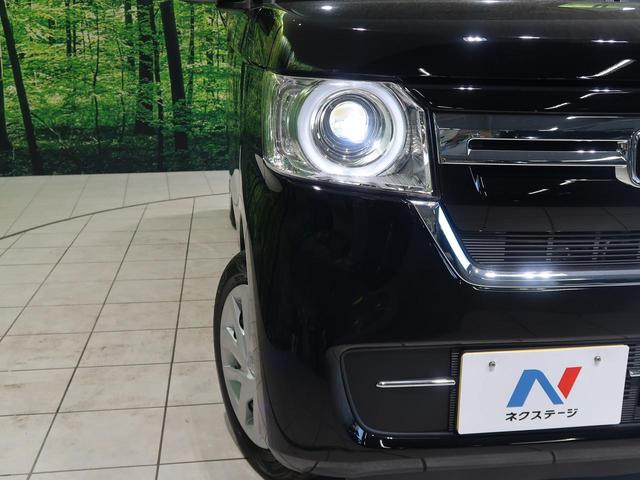 G 届出済未使用車 ホンダセンシング アダプティブクルーズ レーンアシスト LEDヘッドライト オートハイビーム バックカメラ スマートキー プッシュスタート ステリモ(14枚目)