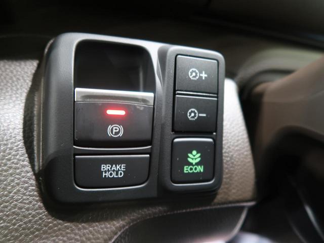G 届出済未使用車 ホンダセンシング アダプティブクルーズ レーンアシスト LEDヘッドライト オートハイビーム バックカメラ スマートキー プッシュスタート ステリモ(23枚目)