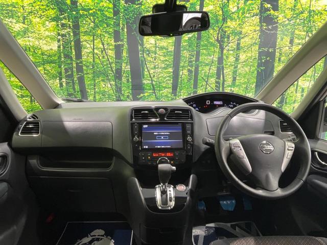 ハイウェイスター Vセレ+セーフティII SHV 純正8型ナビ 全周囲カメラ 両側電動スライド 衝突軽減 LEDヘッド 踏み間違い防止 スマートキー プッシュスタート オートライト リアオートエアコン ステリモ 革巻きステアリング 電動格納ミラー(2枚目)