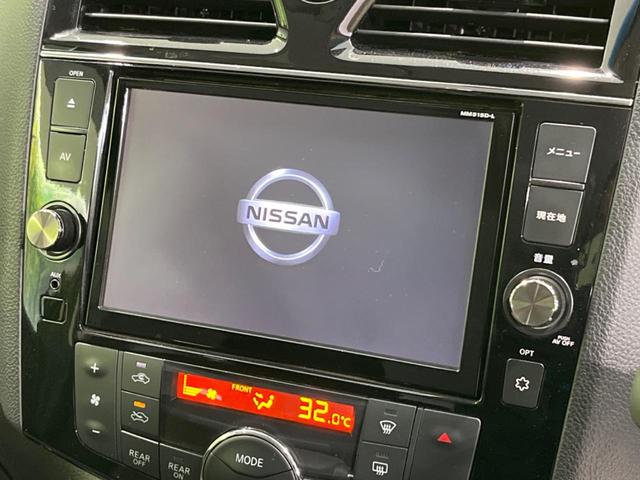 ハイウェイスター Vセレ+セーフティII SHV 純正8型ナビ 全周囲カメラ 両側電動スライド 衝突軽減 LEDヘッド 踏み間違い防止 スマートキー プッシュスタート オートライト リアオートエアコン ステリモ 革巻きステアリング 電動格納ミラー(4枚目)