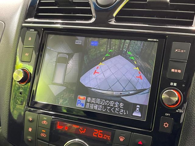 ハイウェイスター Vセレ+セーフティII SHV 純正8型ナビ 全周囲カメラ 両側電動スライド 衝突軽減 LEDヘッド 踏み間違い防止 スマートキー プッシュスタート オートライト リアオートエアコン ステリモ 革巻きステアリング 電動格納ミラー(5枚目)