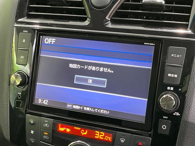 ハイウェイスター Vセレ+セーフティII SHV 純正8型ナビ 全周囲カメラ 両側電動スライド 衝突軽減 LEDヘッド 踏み間違い防止 スマートキー プッシュスタート オートライト リアオートエアコン ステリモ 革巻きステアリング 電動格納ミラー(22枚目)