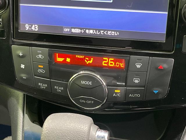 ハイウェイスター Vセレ+セーフティII SHV 純正8型ナビ 全周囲カメラ 両側電動スライド 衝突軽減 LEDヘッド 踏み間違い防止 スマートキー プッシュスタート オートライト リアオートエアコン ステリモ 革巻きステアリング 電動格納ミラー(33枚目)