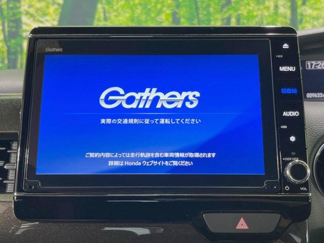 G・Lターボホンダセンシング 純正8型ナビ バックカメラ 衝突軽減 両側電動スライドドア シートヒーター フルセグTV Bluetooth ETC LEDヘッド&フォグ オートハイビーム 革巻きステアリング パドルシフト 禁煙車(4枚目)