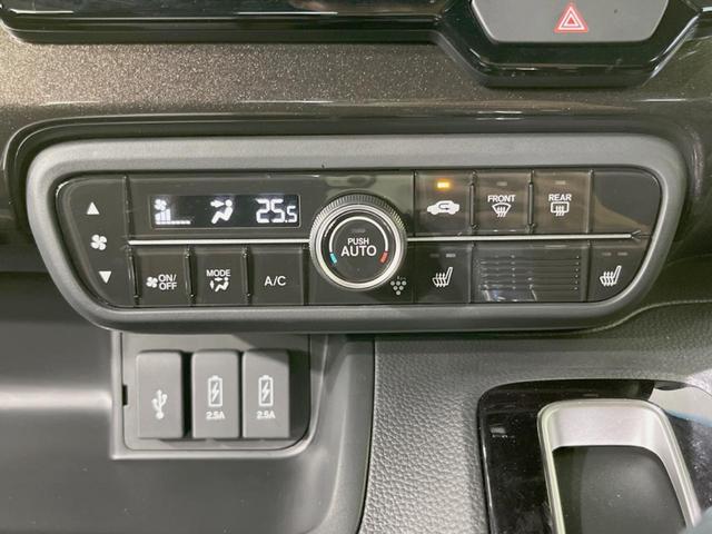 G・Lターボホンダセンシング 純正8型ナビ バックカメラ 衝突軽減 両側電動スライドドア シートヒーター フルセグTV Bluetooth ETC LEDヘッド&フォグ オートハイビーム 革巻きステアリング パドルシフト 禁煙車(32枚目)