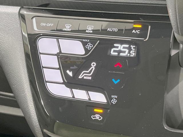 X 純正ナビ バックカメラ 衝突軽減 スマートキー プッシュスタート 踏み間違い防止 ドラレコ オートハイビーム オートエアコン シートアンダーボックス 純正14インチアルミ 電動格納ドアミラー 禁煙車(7枚目)