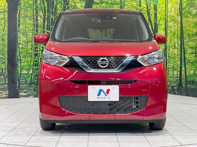 X 純正ナビ バックカメラ 衝突軽減 スマートキー プッシュスタート 踏み間違い防止 ドラレコ オートハイビーム オートエアコン シートアンダーボックス 純正14インチアルミ 電動格納ドアミラー 禁煙車(15枚目)