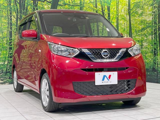 X 純正ナビ バックカメラ 衝突軽減 スマートキー プッシュスタート 踏み間違い防止 ドラレコ オートハイビーム オートエアコン シートアンダーボックス 純正14インチアルミ 電動格納ドアミラー 禁煙車(17枚目)