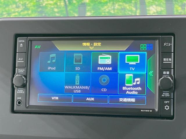 X 純正ナビ バックカメラ 衝突軽減 スマートキー プッシュスタート 踏み間違い防止 ドラレコ オートハイビーム オートエアコン シートアンダーボックス 純正14インチアルミ 電動格納ドアミラー 禁煙車(22枚目)
