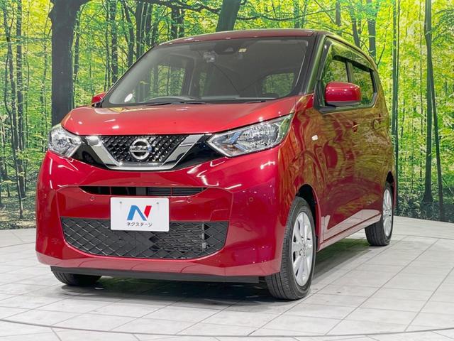 X 純正ナビ バックカメラ 衝突軽減 スマートキー プッシュスタート 踏み間違い防止 ドラレコ オートハイビーム オートエアコン シートアンダーボックス 純正14インチアルミ 電動格納ドアミラー 禁煙車(40枚目)