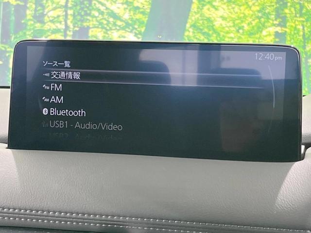 ２０Ｓ　ブラックトーンエディション　４ＷＤ　１０．２５型マツダコネクトナビ　全周囲カメラ　衝突軽減　Ｂｌｕｅｔｏｏｔｈ接続　ＥＴＣ　ステアリングヒーター　シートヒーター　メモリー機能付パワーシート　ＬＥＤヘッド　リアフォグ　禁煙車(32枚目)