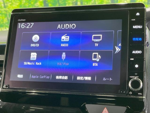 Ｌターボ　純正８型ナビ　バックカメラ　ホンダセンシング　両側電動スライドドア　アダプティブクルーズ　Ｂｌｕｅｔｏｏｔｈ　フルセグ　ＥＴＣ　ＬＥＤヘッド　ＬＥＤフォグ　レーンキープアシスト　踏み間違い防止　禁煙車(22枚目)