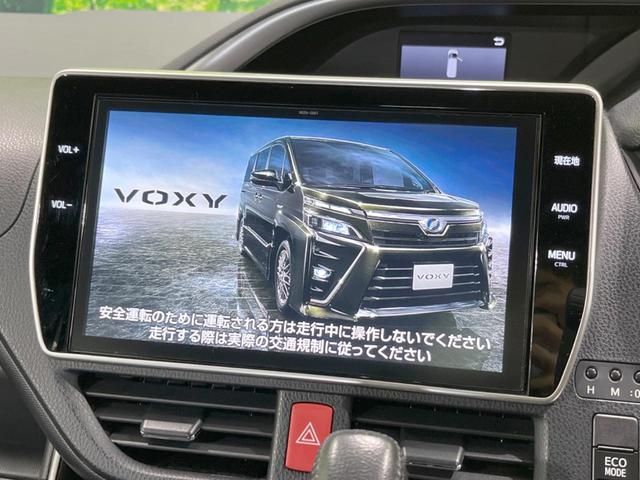 ヴォクシー ＺＳ　煌　純正１０型ナビ　バックカメラ　衝突軽減　両側電動スライドドア　クルコン　ドラレコ　ＥＴＣ　ＬＥＤヘッド＆フォグ　オートハイビーム　ダブルエアコン　Ｂｌｕｅｔｏｏｔｈ　フルセグ　ステアリングスイッチ（3枚目）