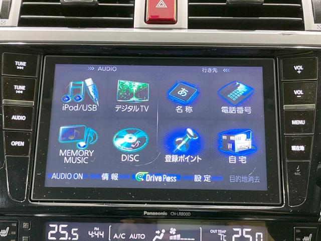 リミテッド　アイサイト　純正８型ナビ　レーダークルーズ　バックカメラ　Ｂｌｕｅｔｏｏｔｈ再生　フルセグ　ＥＴＣ　シートヒーター　パワーシート　ブラックレザーシート　ＬＥＤヘッド　パワーバックドア　ドラレコ(22枚目)