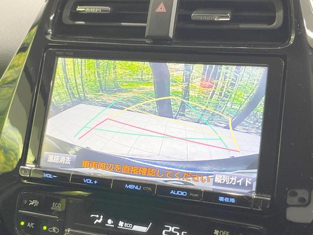 Ａプレミアム　４ＷＤ　純正９型ナビ　バックカメラ　衝突軽減　クリアランスソナー　ブラインドスポットモニター　黒革シート　シートヒーター　ＬＥＤヘッド＆フォグ　オートハイビーム　ヘッドアップディスプレイ　置くだけ充電(3枚目)