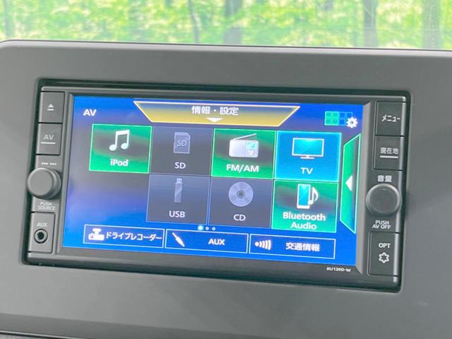 ハイウェイスター　Ｇターボ　純正ナビ　バックカメラ　衝突軽減　Ｂｌｕｅｔｏｏｔｈ　ドラレコ　ＥＴＣ　ＬＥＤヘッド　スマートキー　オートエアコン　オートライト　ステアリングスイッチ　革巻きステアリング　アイドリングストップ　禁煙車(30枚目)