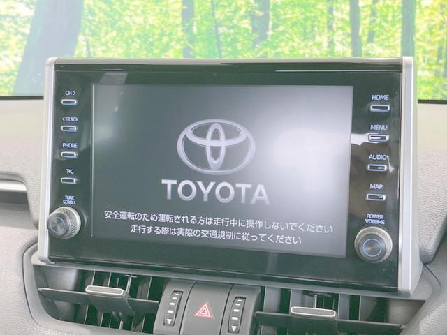 ＲＡＶ４ Ｇ　メーカー９インチディスプレイオーディオ　全周囲カメラ　衝突軽減　レーダークルーズ　Ｂｌｕｅｔｏｏｔｈ　ＥＴＣ　ドラレコ　パワーバックドア　メモリー機能付きパワーシート　シートベンチレーション　禁煙車（4枚目）