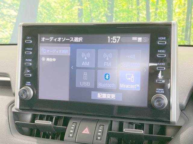 ＲＡＶ４ Ｇ　メーカー９インチディスプレイオーディオ　全周囲カメラ　衝突軽減　レーダークルーズ　Ｂｌｕｅｔｏｏｔｈ　ＥＴＣ　ドラレコ　パワーバックドア　メモリー機能付きパワーシート　シートベンチレーション　禁煙車（23枚目）