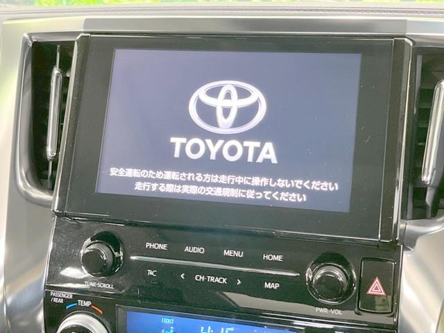 トヨタ純正ナビ NSZT-Y64T 9インチ アルファード 封じ込む トヨタ純正ナビ NSZT-Y64T 9インチ アルファード 封じ込む