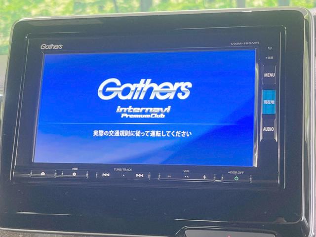 Ｎ－ＢＯＸカスタム Ｇ・Ｌホンダセンシング　純正ナビ　バックカメラ　衝突軽減　アダプティブクルーズ　両側電動スライドドア　Ｂｌｕｅｔｏｏｔｈ　フルセグ　ＥＴＣ　ＬＥＤヘッド　スマートキー　ステアリングスイッチ　革巻きステアリング　禁煙車（4枚目）