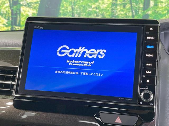 Ｇ・Ｌターボホンダセンシング　純正８型ナビ　バックカメラ　衝突軽減　アダプティブクルーズ　両側電動スライドドア　Ｂｌｕｅｔｏｏｔｈ　フルセグ　ドラレコ　ＥＴＣ　スマートキー　ステアリングスイッチ　革巻きステアリング　パドルシフト(4枚目)