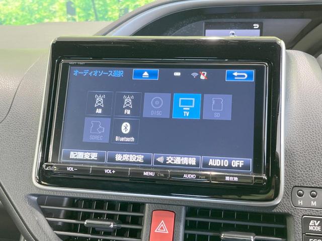 ヴォクシー ハイブリッドＺＳ　煌　後席モニター　純正９型ナビ　バックカメラ　衝突軽減　両側電動スライドドア　Ｂｌｕｅｔｏｏｔｈ　フルセグ　ＥＴＣ　ドラレコ　ＬＥＤヘッド　クルコン　シートヒーター　ステアリングスイッチ　禁煙車（24枚目）