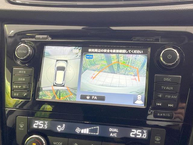 エクストレイル ２０Ｘｉ　ハイブリッド　純正ナビ　全周囲カメラ　衝突軽減　プロパイロット　Ｂｌｕｅｔｏｏｔｈ　フルセグ　ドラレコ　ＥＴＣ　ＬＥＤヘッド　パワーバックドア　シートヒーター　ステアリングスイッチ　革巻きステアリング　禁煙車（5枚目）