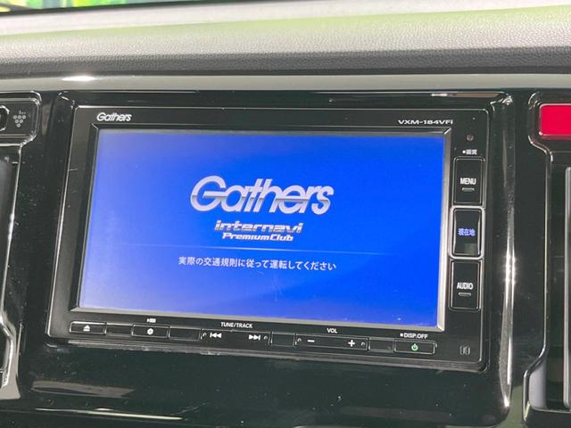 Ｎ－ＷＧＮカスタム Ｇ・Ｌパッケージ　４ＷＤ　純正ナビ　バックカメラ　クルーズコントロール　シートヒーター　ＨＩＤヘッド　ＬＥＤフロントフォグ　オートライト　オートエアコン　合皮コンビシート　スマートキー　プッシュスタート　ベンチシート（3枚目）