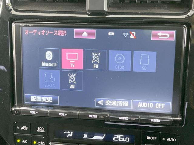 Ｓセーフティプラス　４ＷＤ　９型純正ナビ　バックカメラ　衝突軽減　寒冷地仕様　ＥＴＣ　Ｂｌｕｅｔｏｏｔｈ　ドラレコ　フルセグ　ヒーテッドドアミラー　革巻きステアリング　ＬＥＤヘッド／フォグ　雨滴感応式オートワイパー(45枚目)