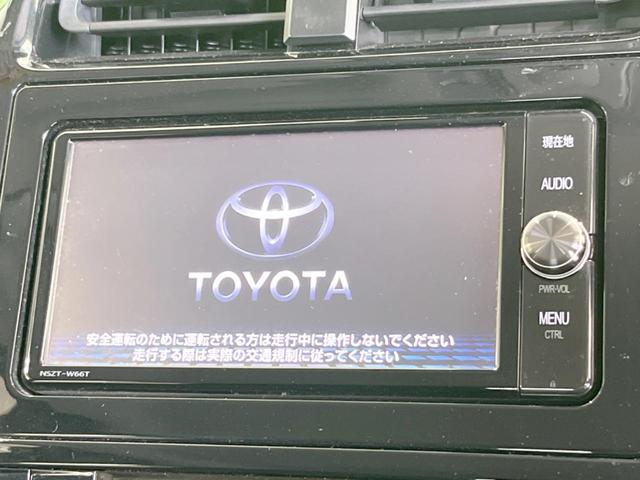 トヨタ純正7インチワイド NSZT-W64 フルセグ Bluetooth トヨタ純正 SDナビ 7インチワイド NSZT-W64 Bluetooth