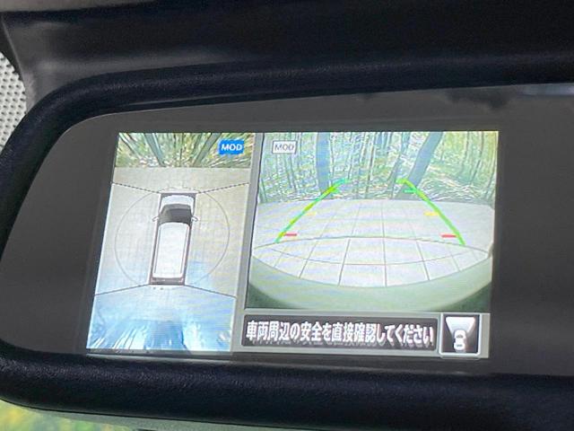 デイズ ハイウェイスター　Ｇターボプロパイロットエディション　４ＷＤ　純正９型ナビ　全周囲カメラ　衝突軽減　プロパイロット　Ｂｌｕｅｔｏｏｔｈ　フルセグ　ドラレコ　シートヒーター　ＬＥＤヘッド・フォグ　オートエアコン　オートライト　革巻きステアリング　禁煙車（31枚目）
