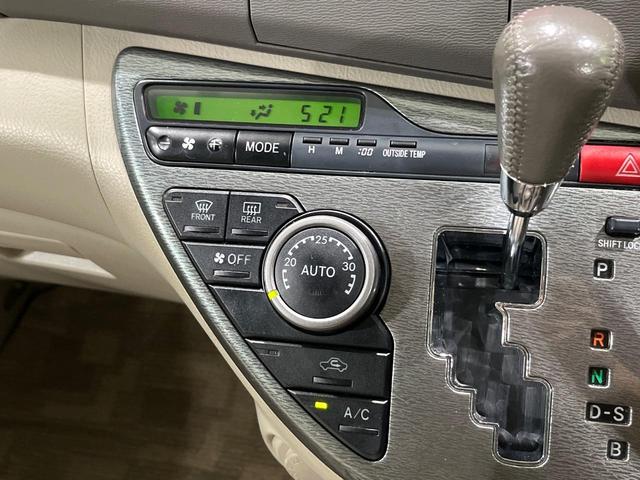 アイシス プラタナリミテッド　４ＷＤ　純正ナビ　バックカメラ　両側パワスラ　Ｂｌｕｅｔｏｏｔｈ　フルセグ　スマートキー　ＨＩＤヘッド　電動格納ミラー　パワーウィンドウ　バニティミラー　オートエアコン　ステアリングスイッチ（31枚目）