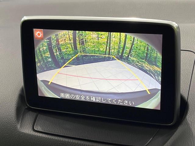 ＣＸ－３ ＸＤ　ツーリング　マツダコネクトナビ　バックカメラ　衝突軽減　ＥＴＣ　Ｂｌｕｅｔｏｏｔｈ　革巻きステアリング　ＬＥＤヘッド　オートエアコン　オートライト　電動格納ミラー　プライバシーガラス　バニティミラー　スマートキー（4枚目）