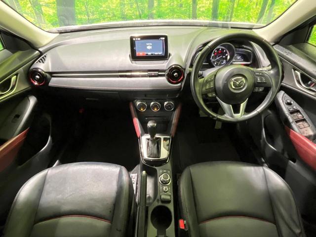 ＣＸ－３ ＸＤ　ツーリング　マツダコネクトナビ　バックカメラ　衝突軽減　ＥＴＣ　Ｂｌｕｅｔｏｏｔｈ　革巻きステアリング　ＬＥＤヘッド　オートエアコン　オートライト　電動格納ミラー　プライバシーガラス　バニティミラー　スマートキー（79枚目）