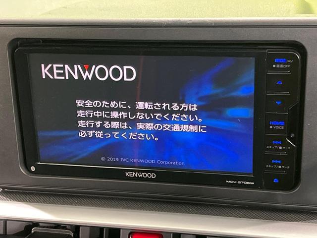 ライズ Ｚ　４ＷＤ　モデリスタエアロ　ＳＤナビ　全周囲カメラ　衝突軽減　アダプティブクルーズ　Ｂｌｕｅｔｏｏｔｈ　フルセグ　ＥＴＣ　シートヒーター　ＬＥＤヘッド・フォグ　オートライト　オートエアコン　スマートキー（5枚目）