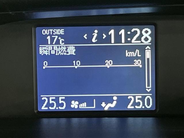 ヴォクシー ＺＳ　４ＷＤ　純正９インチナビ　フリップダウンモニター　寒冷地仕様　バックカメラ　両側パワースライドドア　Ｂｌｕｅｔｏｏｔｈ　フルセグ　ＥＴＣ　ドラレコ　ＬＥＤヘッド　革巻きステアリング　オートエアコン（27枚目）