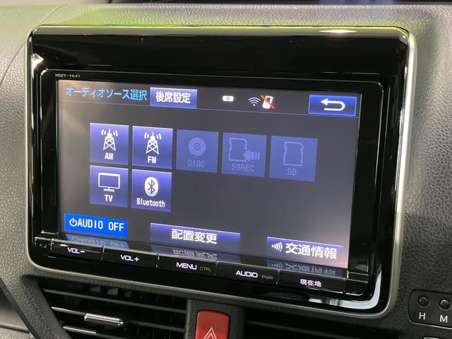 ヴォクシー ＺＳ　４ＷＤ　純正９インチナビ　フリップダウンモニター　寒冷地仕様　バックカメラ　両側パワースライドドア　Ｂｌｕｅｔｏｏｔｈ　フルセグ　ＥＴＣ　ドラレコ　ＬＥＤヘッド　革巻きステアリング　オートエアコン（28枚目）
