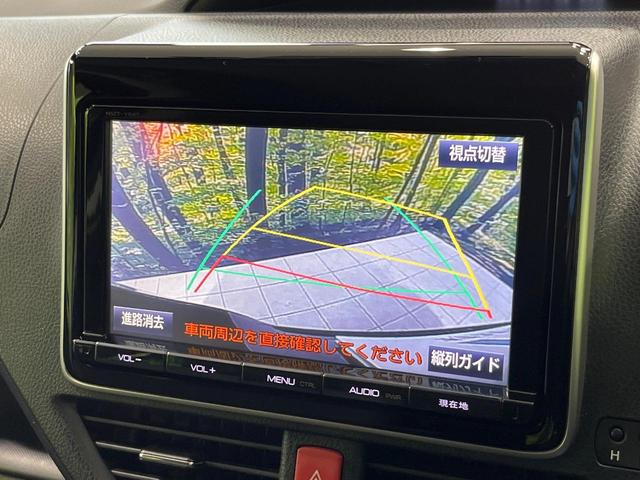 ヴォクシー ＺＳ　４ＷＤ　純正９インチナビ　フリップダウンモニター　寒冷地仕様　バックカメラ　両側パワースライドドア　Ｂｌｕｅｔｏｏｔｈ　フルセグ　ＥＴＣ　ドラレコ　ＬＥＤヘッド　革巻きステアリング　オートエアコン（29枚目）