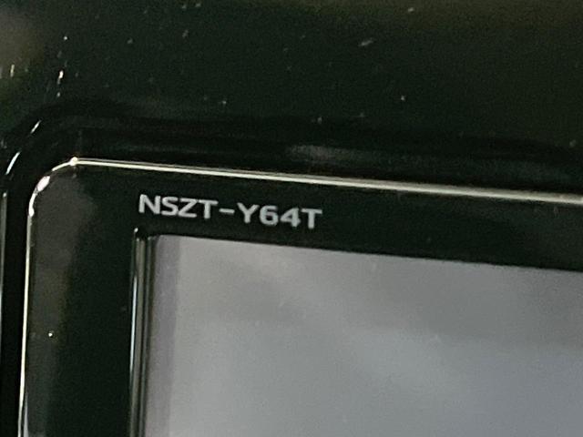 ヴォクシー ＺＳ　４ＷＤ　純正９インチナビ　フリップダウンモニター　寒冷地仕様　バックカメラ　両側パワースライドドア　Ｂｌｕｅｔｏｏｔｈ　フルセグ　ＥＴＣ　ドラレコ　ＬＥＤヘッド　革巻きステアリング　オートエアコン（47枚目）